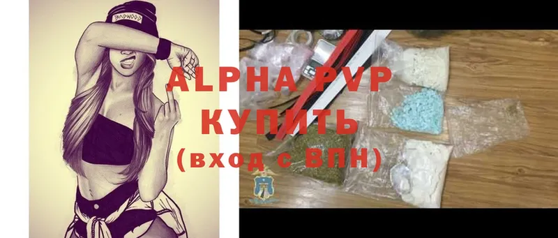 Alpha-PVP СК  Рязань 